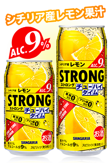 ストロングチューハイタイムゼロ レモン　340/490ml缶