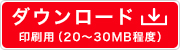 高画質版
