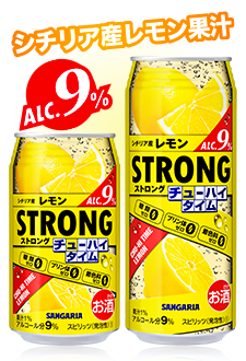 ストロングチューハイタイムゼロ レモン　340/490ml缶