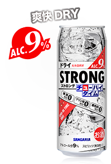 ストロングチューハイタイムゼロドライ　490ml缶