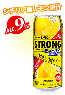 ストロングチューハイタイムゼロ レモン　340/490ml缶