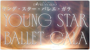 YOUNG STAR BALLET GALA 2025