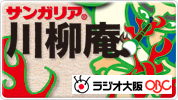 川柳募集