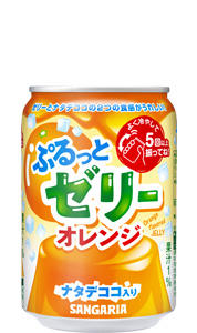 6月のプレゼント