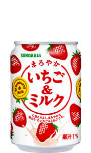 9月のプレゼント