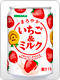 9月のプレゼント