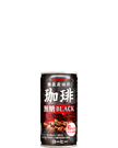 備長炭焙煎珈琲 ブラック 185g缶