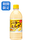 とろけるおいしさ バター&ミルク 500mlペット