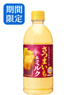 とろけるおいしささつまいも＆ミルク 500mlペット