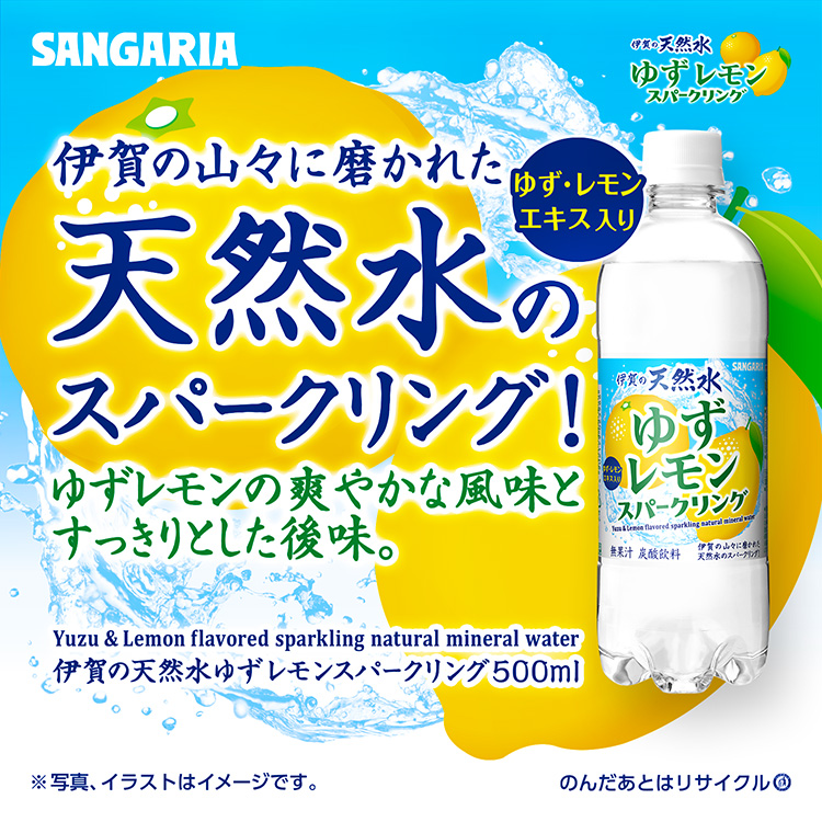 ゆずれもん ゆずれもん16g×5 1ケース(5袋×72個) ニットーリレー 【通販
