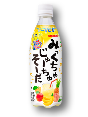 喫茶店のミックスジュースの味を忠実に再現した 大阪生まれのフリフリ みっくちゅじゅーちゅ